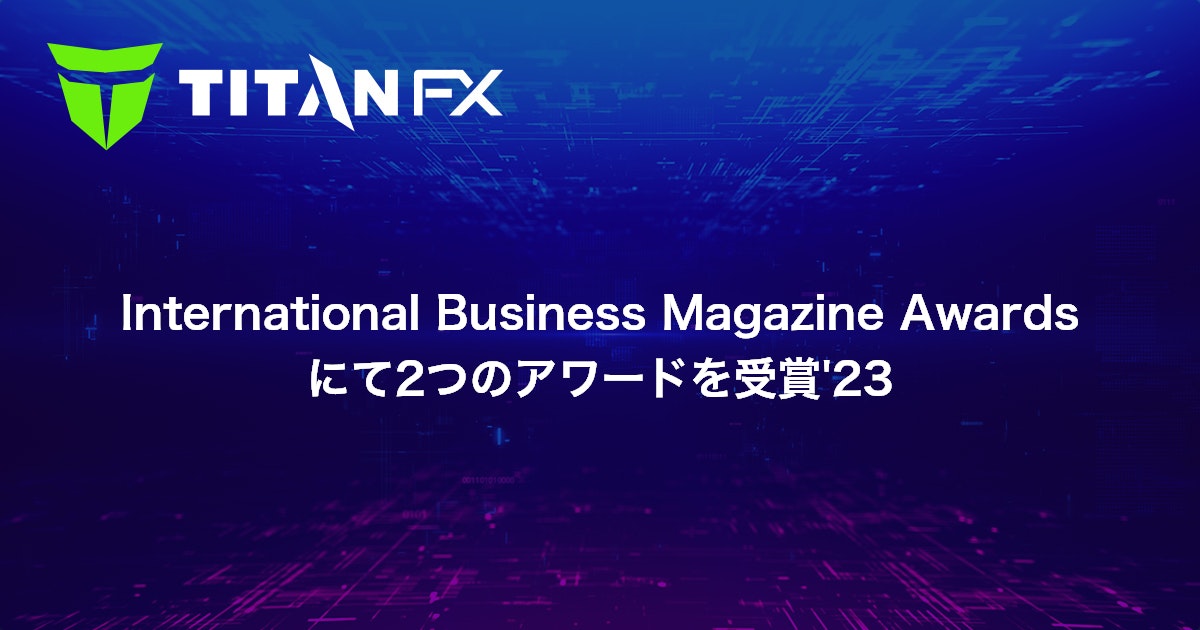 International Business Magazine Awardsにて2つのアワードを受賞'23